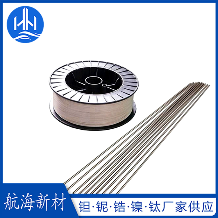 1680056685983842.jpg 铌丝 拷贝.jpg