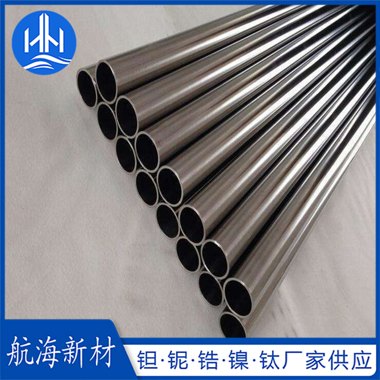 1680072561638677.jpg 镍管.jpg