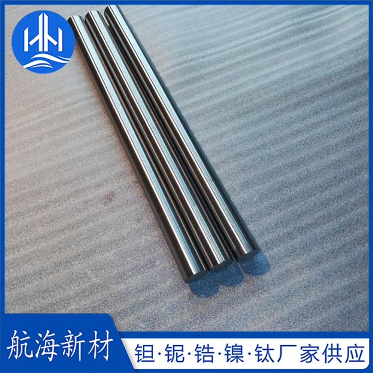 1710466906114565.jpg 锆棒.jpg